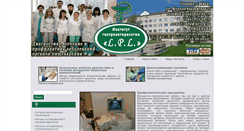 Desktop Screenshot of lpl.org.ua